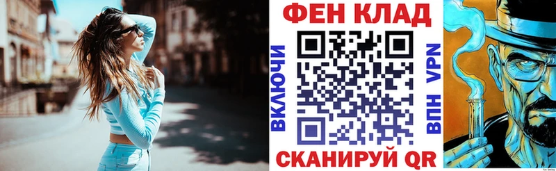 АМФ Розовый  наркотики  Кимовск 