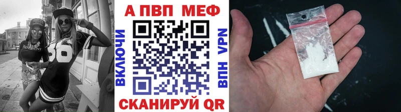 дарнет шоп Кимовск Alfa_PVP Соль