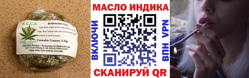 Cannafood конопля  хочу   hydra зеркало  площадка клад  Кимовск 