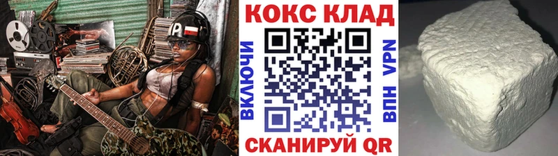 COCAIN Эквадор  Кимовск 