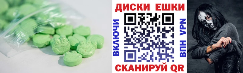 Ecstasy 300 mg мега рабочий сайт Кимовск