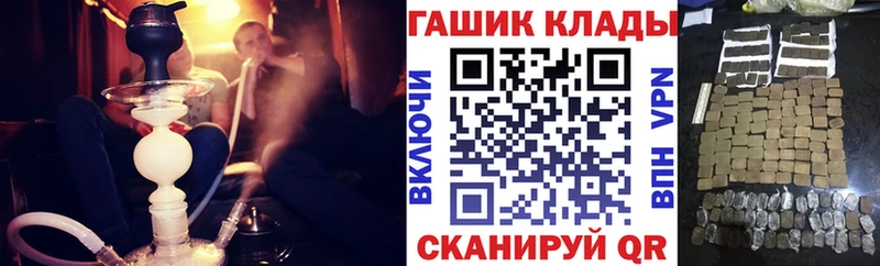 МЕГА онион  Кимовск  ГАШИШ индика сатива 
