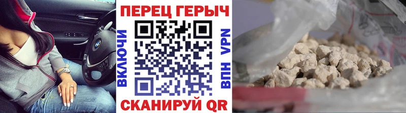 Героин гречка  Кимовск 