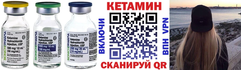 как найти закладки  Кимовск  Кетамин ketamine 