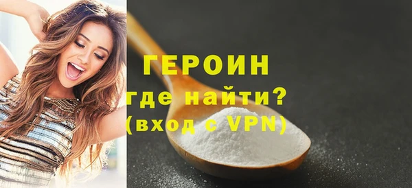 прущая мука Верхний Тагил