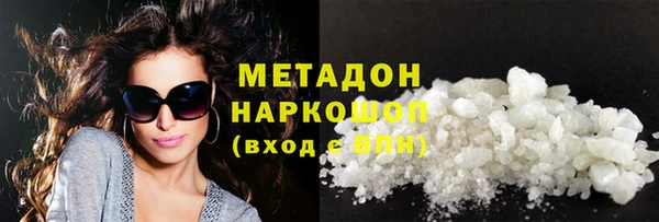 прущая мука Верхний Тагил