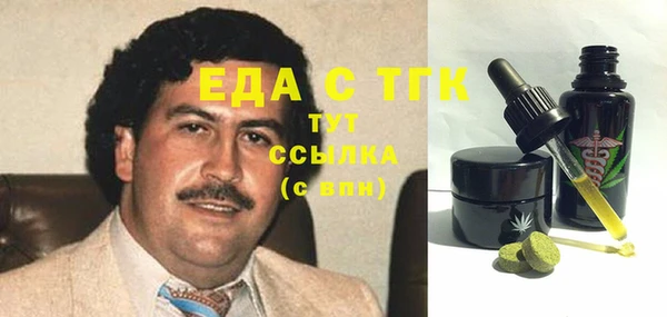 первитин Верея