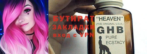 первитин Верея