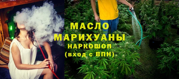 первитин Верея