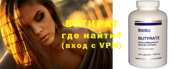 первитин Верея