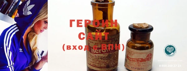 первитин Верея