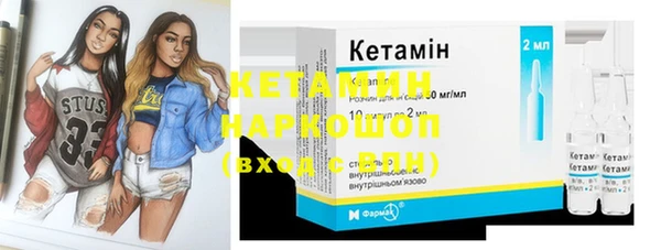 кокс Бородино