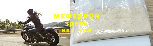 прущая мука Верхний Тагил