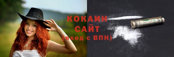 первитин Верея
