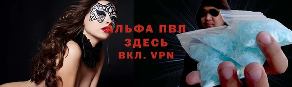 первитин Верея
