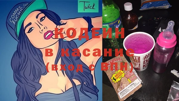 первитин Верея