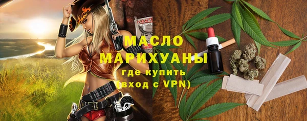 первитин Верея