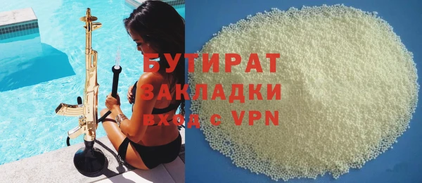 первитин Верея