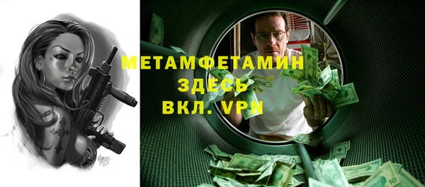 первитин Верея