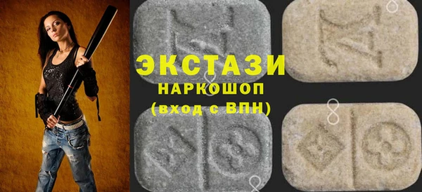 первитин Верея