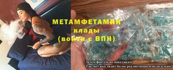 первитин Верея