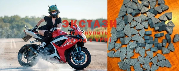 стаф Бронницы