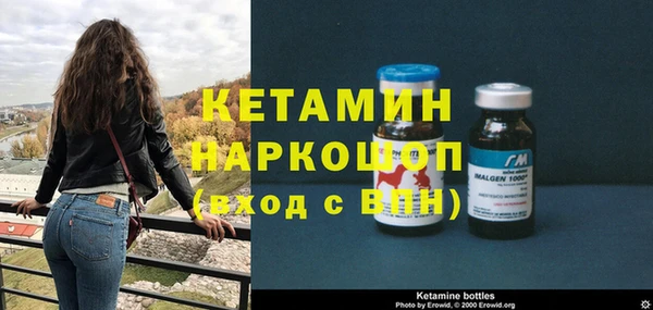 первитин Верея
