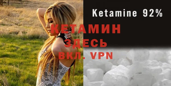 герыч Бугульма