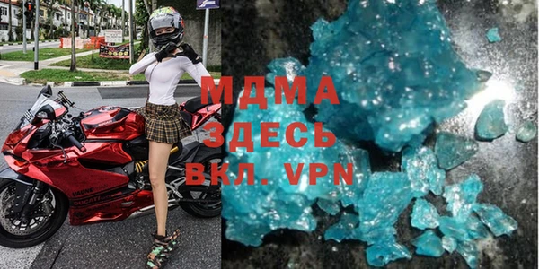 первитин Верея
