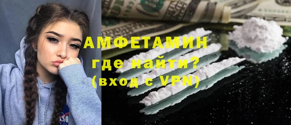 первитин Верея