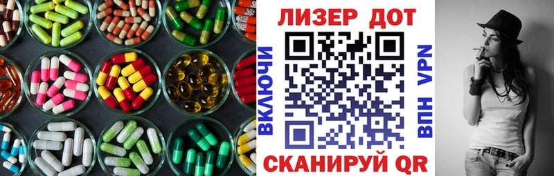 закладка  Кимовск  Лсд 25 экстази ecstasy 