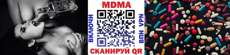 MDMA crystal  Кимовск 