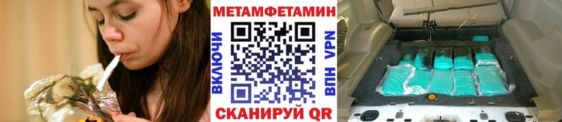Первитин винт  Кимовск 