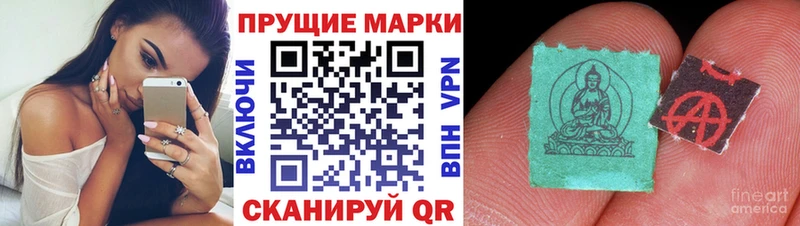 hydra зеркало Кимовск Марки 25I-NBOMe 1,8мг