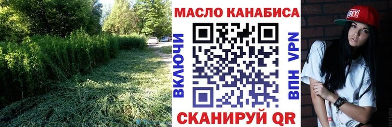 даркнет сайт  Кимовск  Дистиллят ТГК THC oil 